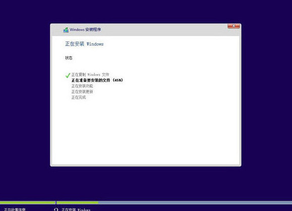 安装win10