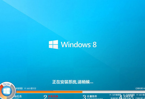 安装win8