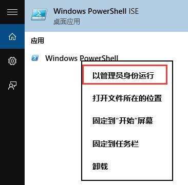 windows hello闪退