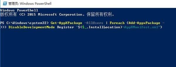 windows hello闪退