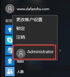 administrator