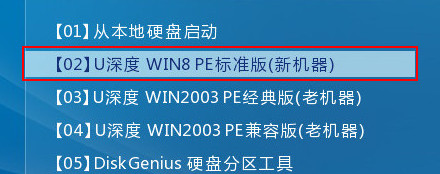 进入win8pe