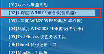 进入win8pe