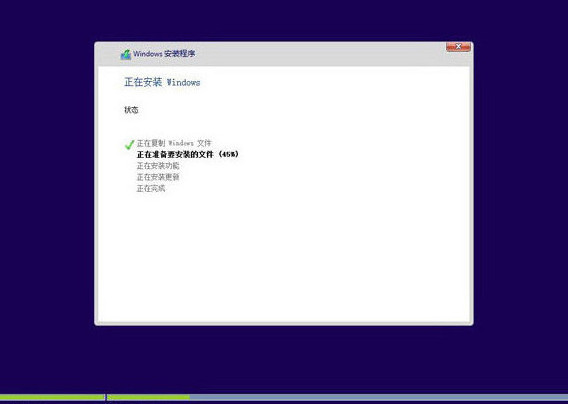 安装win10