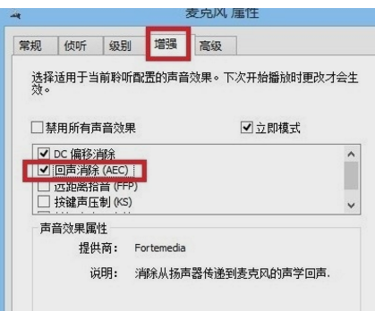  选择增强