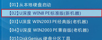 进入win8pe