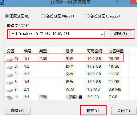 安装win10在c盘