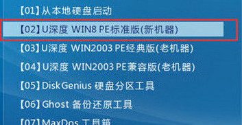 进入win8pe