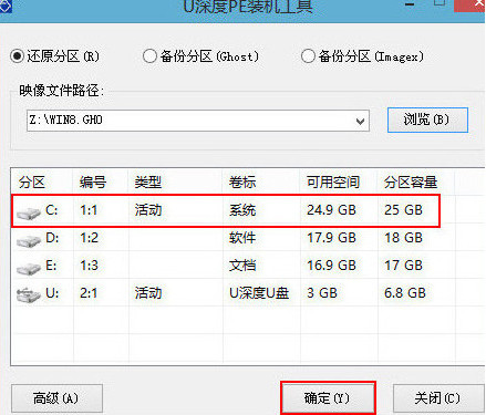 安装win8在c盘