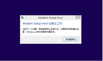modern setup host