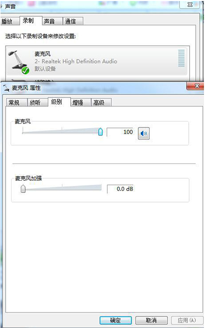  win7系统重装后没有声音怎么回事