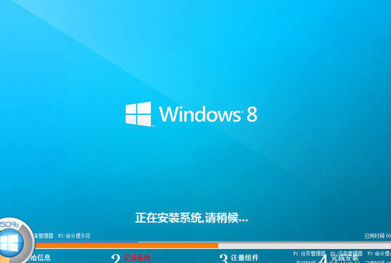 安装win8