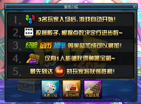  dnf活动武器是永久的吗