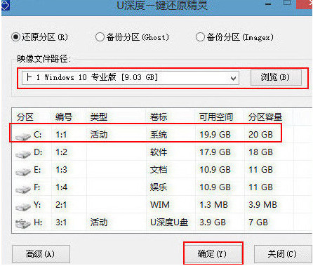 安装win10在c盘