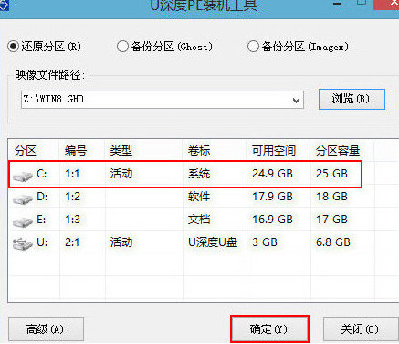 安装win8在c盘