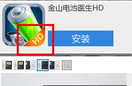 appstore是什么