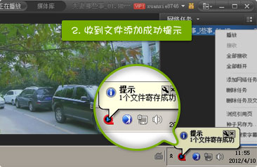 快播云加速
