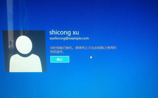 win8脱机
