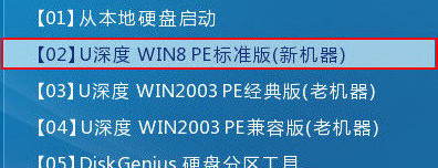 进入win8pe