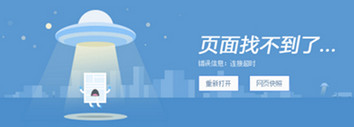 搜狗浏览器打不开