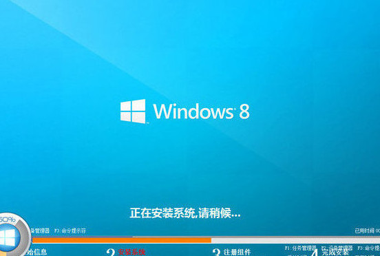 安装win8