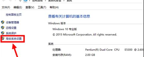 win10开机速度慢