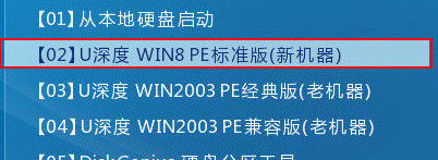 进入win8pe