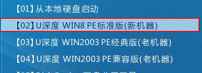进入win8pe