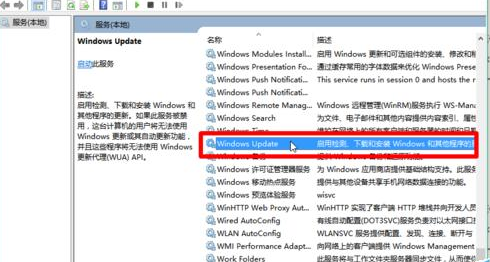 win10更新不动