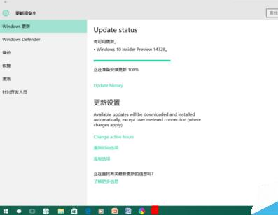 win10更新不动