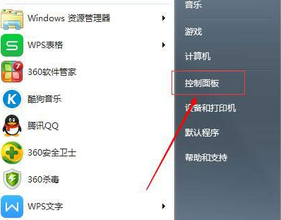 win7鼠标设置在哪