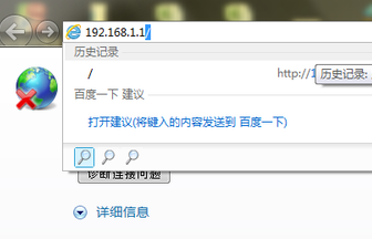 修改wifi密码