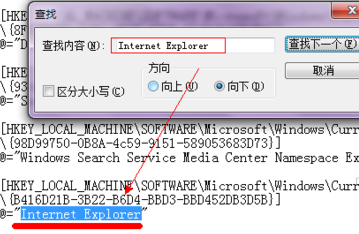 桌面上的ie图标删不掉