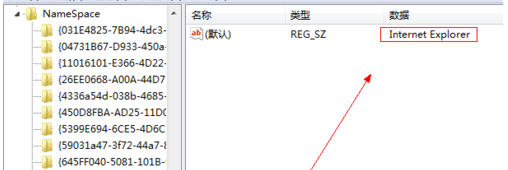 桌面上的ie图标删不掉