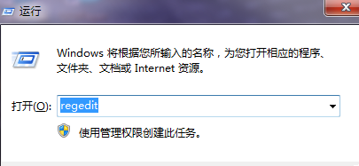 桌面上的ie图标删不掉