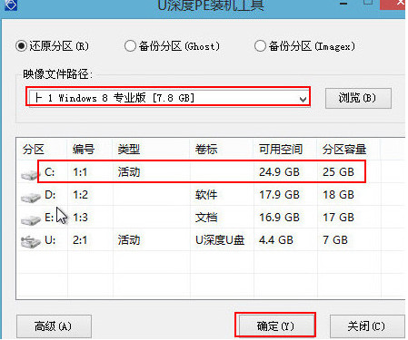 电脑怎么重装系统