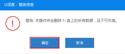 重装系统软件