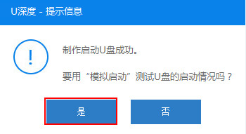 重装系统软件
