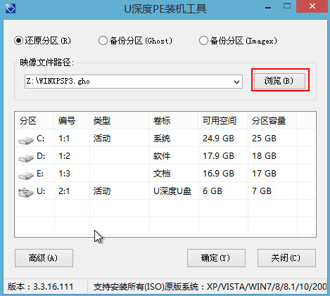 重装系统软件