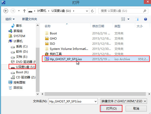 重装系统软件