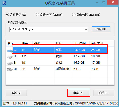 重装系统软件