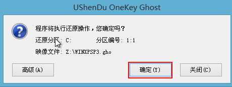 重装系统软件