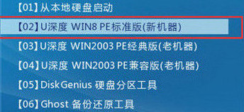 进入win8pe