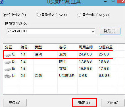 安装win8到c盘