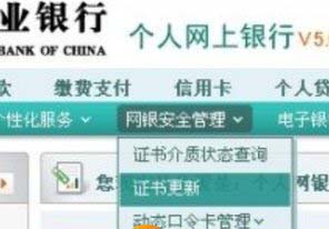 k宝证书过期怎么办