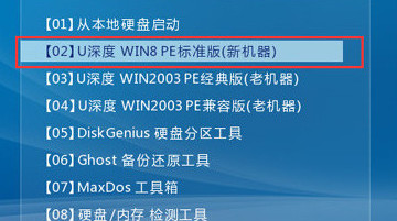 gpt分区安装win7