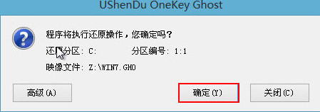 gpt分区安装win7