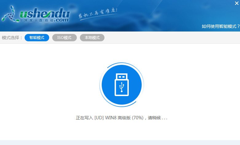 一键u盘装系统软件