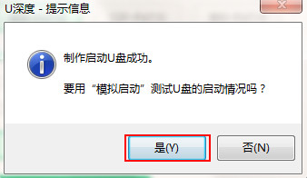 win10安装