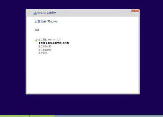 安装win10系统